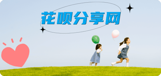 黄石丹东信用卡接单平台☀️诚信信用卡24小时在线靠谱商家推荐